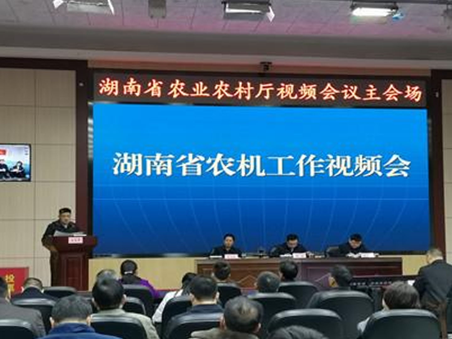 湖南省農(nóng)機(jī)工作會(huì)議：到2025年，水稻耕種收綜合機(jī)械化水平達(dá)到85%